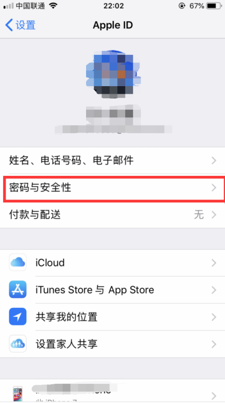 Apple I来自D