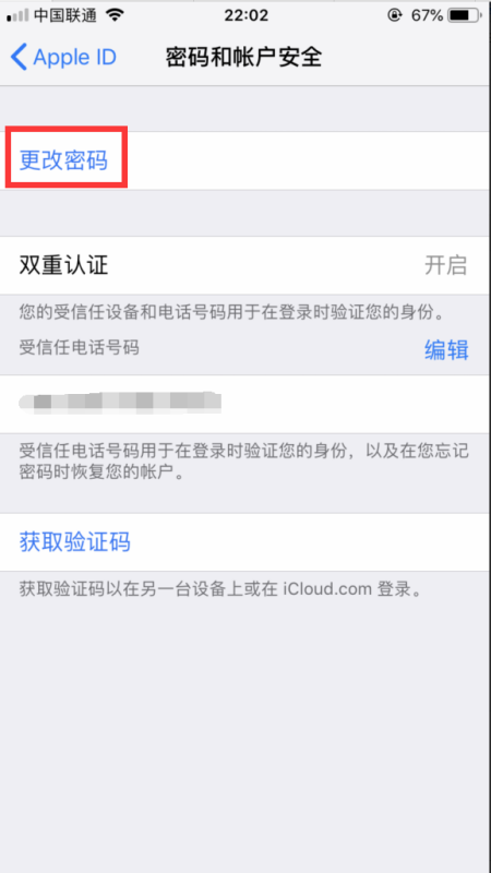 Apple I来自D