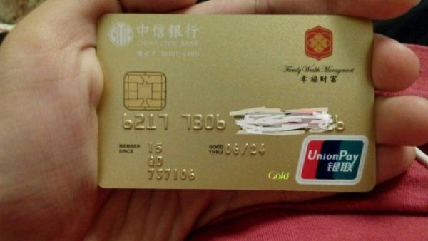 信用卡金卡是什么意思