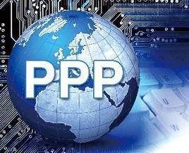 ppp项目是什么意思