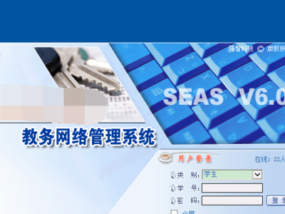 “请在WEB乐岁愿数致亲利服务器上操作”是什么意思？在登陆学校教务网的时候浏览器上显示的。请各位大神帮帮忙，在线