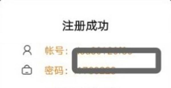娱乐平台用户登录game怎么注册
