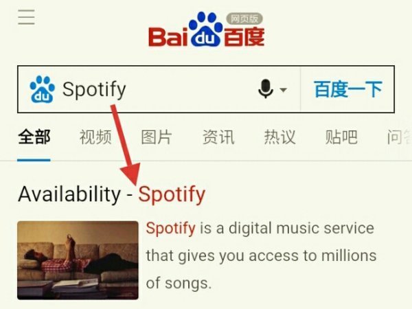 spotify来自怎么注册