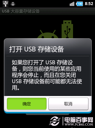 手机短信删除了怎么恢复?