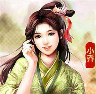 周瑜来自死后小乔的结局如何？