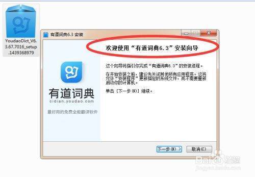 电脑鼠标指到哪翻译哪里
