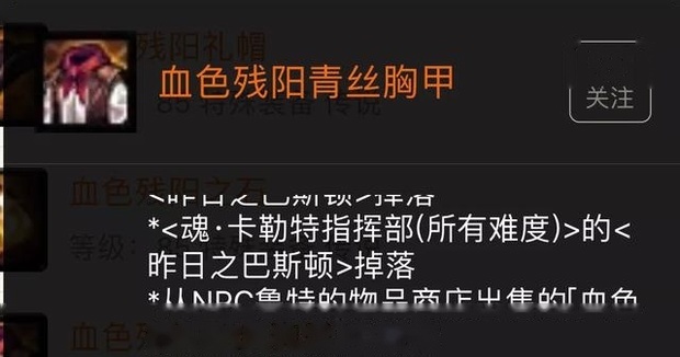 dnf兰总套是什么？