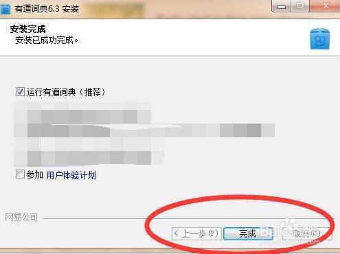 电脑鼠标指到哪翻译哪里