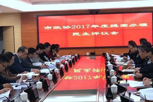 党员民主评议分哪几个等级