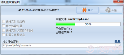 手机短信删除了怎么恢复?