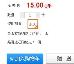 CF改名卡在哪买？