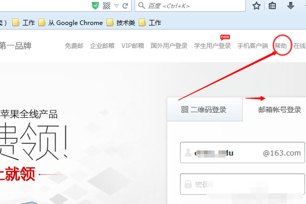 请问这个pop服务器地址怎么填呢?