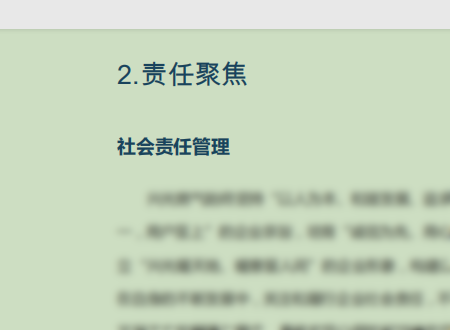 wps中如何插入pdf格式文件