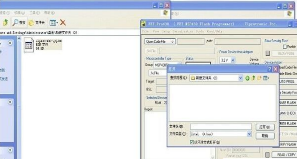 bin文件是来自什么文件格式？