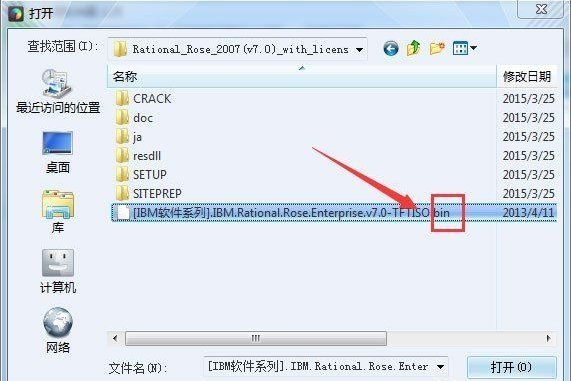 BI来自N是什么格式 BIN文件用什么软件打开