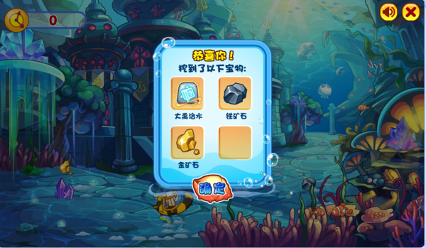 洛克王国大禹治水技能石怎么得 在哪获得及作用