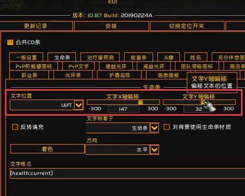 怎么把魔核永到总故斤席兽世界怪的血量调出来，我代析用的是eui插件求大那免江群步神。