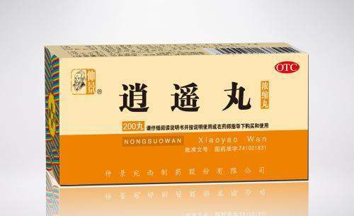 加味逍遥丸和逍遥丸区别在哪里?