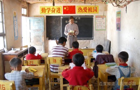 公民素养个人发展目标是什么?