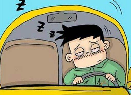 疲劳驾驶的危害有哪些？