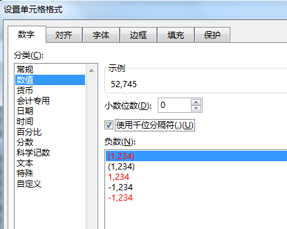 Excel数来自据透视表有什么用途
