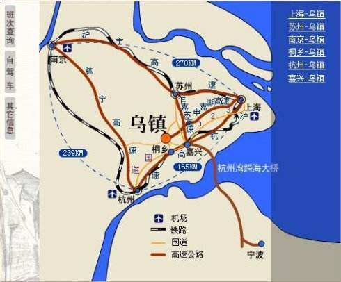 杭州到乌镇有多少公里？