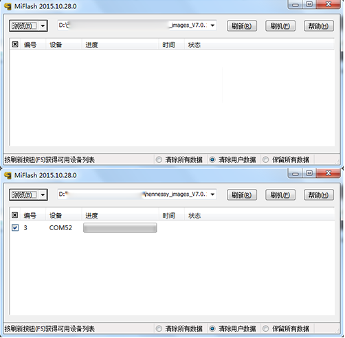 红米note3怎么刷机?