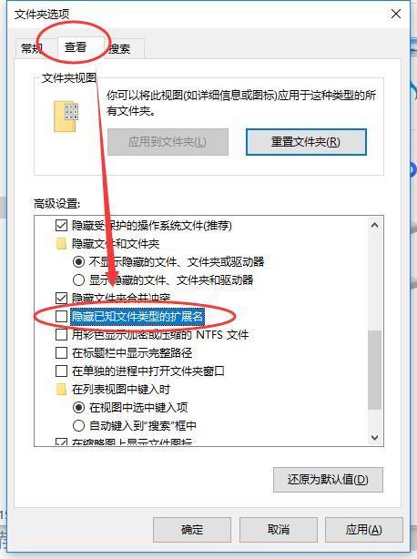 电脑图标的小箭头怎么去掉？
