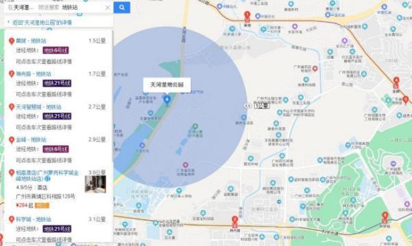 广州大观湿地公园坐地铁怎么去