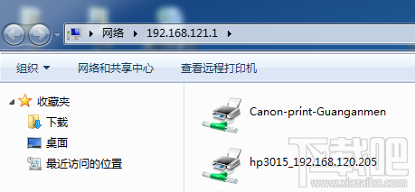 WIN7怎么添加亮能既兵达苏网络共享打印机?