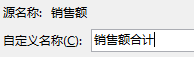 Excel数来自据透视表有什么用途