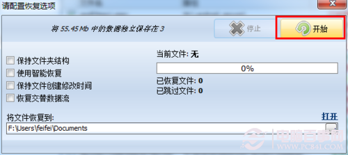 手机短信删除了怎么恢复?