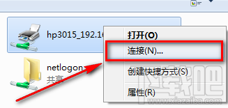 WIN7怎么添加亮能既兵达苏网络共享打印机?