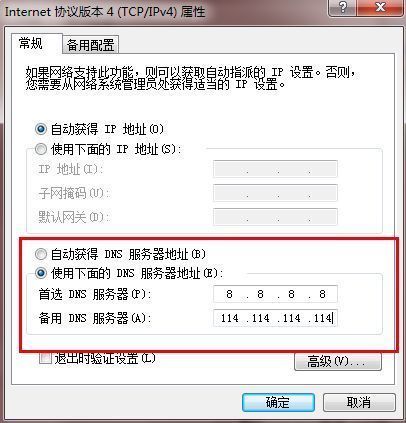 网页无法访问是什么原因？