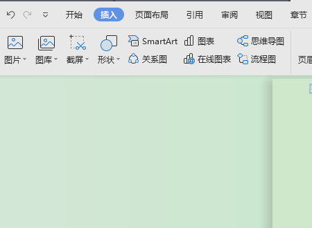 wps中如何插入pdf格式文件