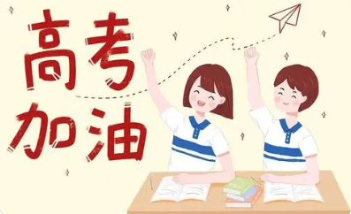 学有所成的意思是什么?来自