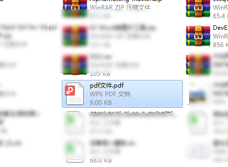 wps中如何插入pdf格式文件