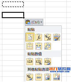 excel中选择性粘贴快捷键来自的方法