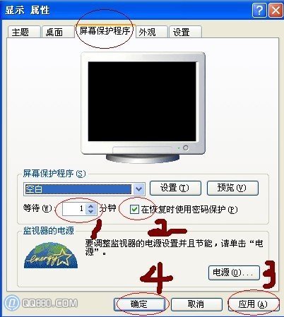 电脑怎么设置锁屏,如何设置电脑锁屏?