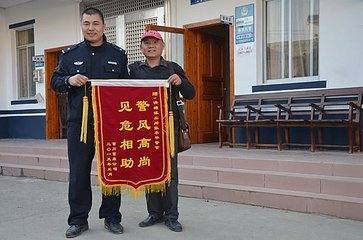 给派出所送锦旗山仅阳古那局执该怎么写