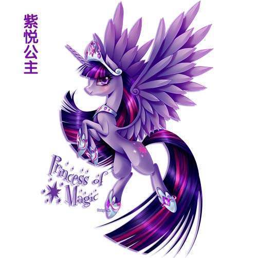 求小来自马宝莉图片