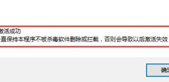 win10处于通知模式会怎样？