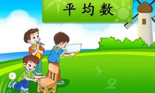 从业人员平均人数怎么算？要详细