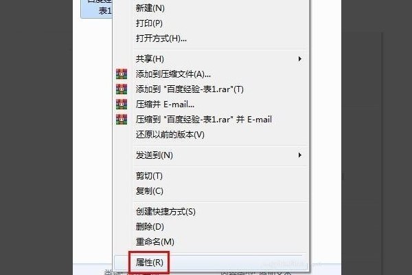 wps图标不出括般微能正常显示怎么办