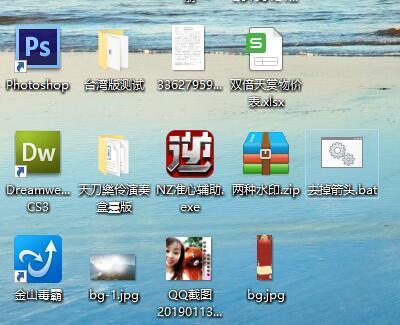 电脑图标的小箭头怎么去掉？