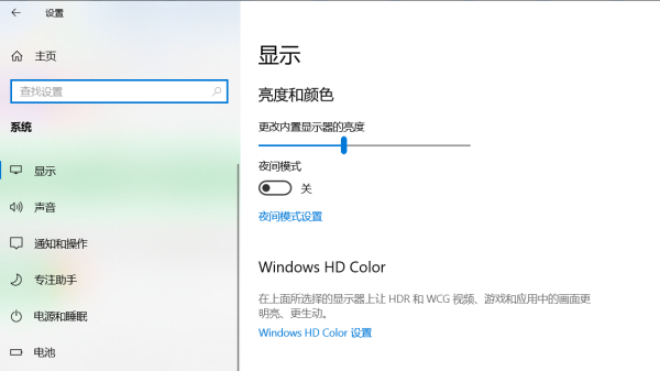 电脑屏幕暗怎么费生肉打入调亮