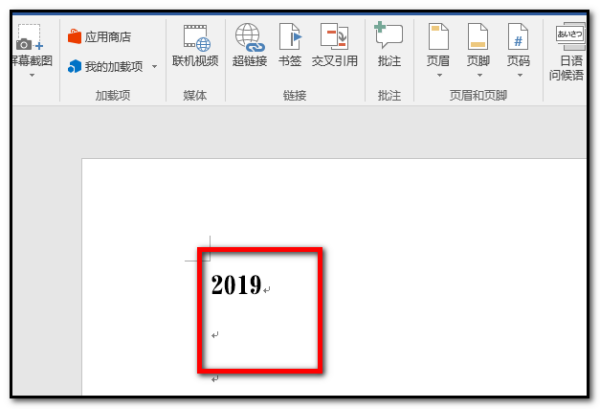 Word中千分号来自和万分号怎么打？