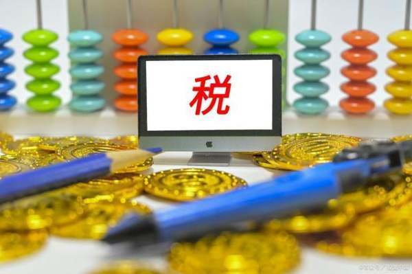 契税怎么交？