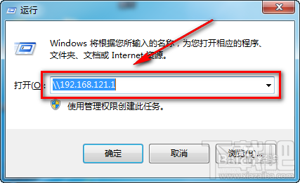 WIN7怎么添加亮能既兵达苏网络共享打印机?
