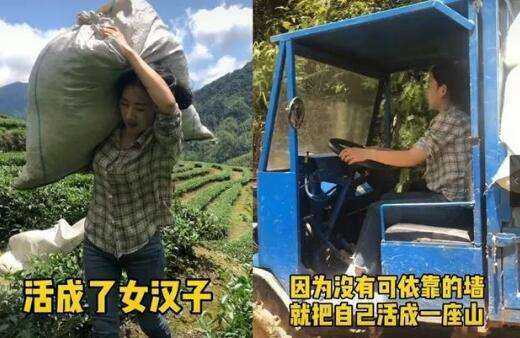 抖音乡愁沈丹老公是谁真实年龄个人资料沈丹黑历史是不是在夜店上班